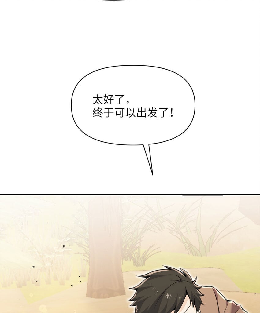 38 魔晶炸弹34