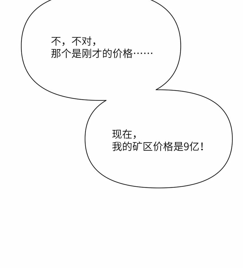 31 贵族的尊严70