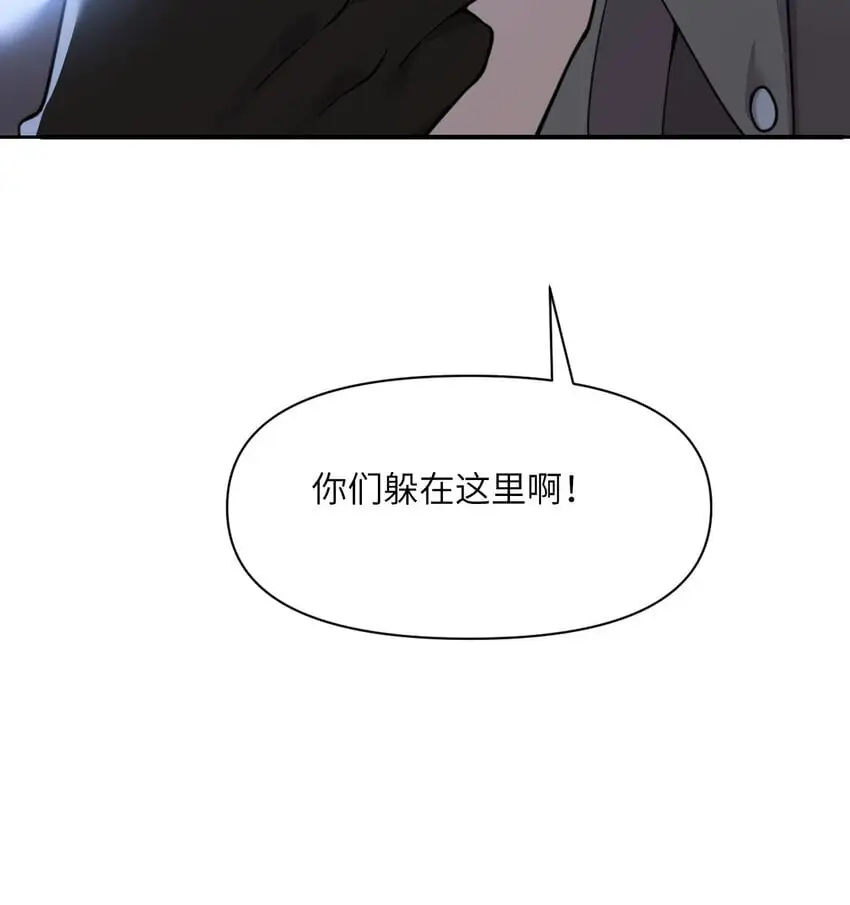 43 破产56