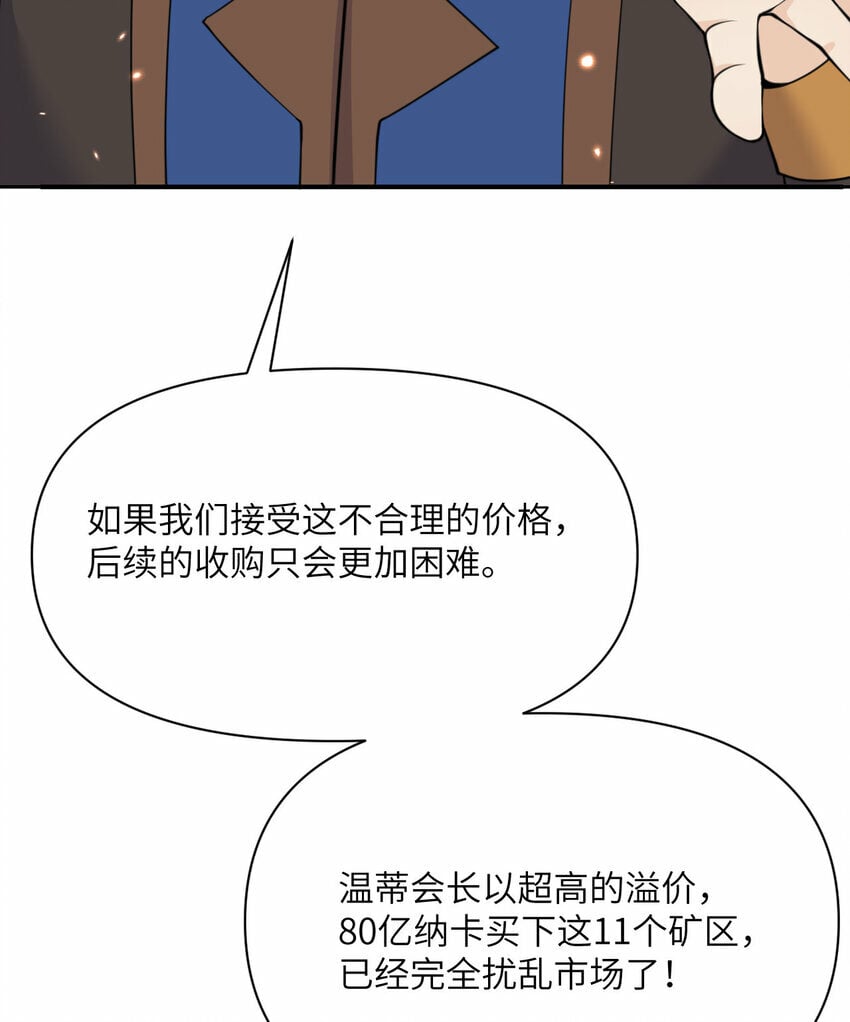 32 废矿？51