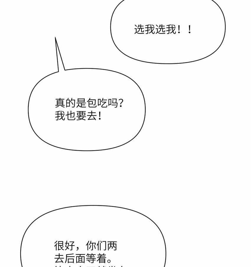 26 开饭34