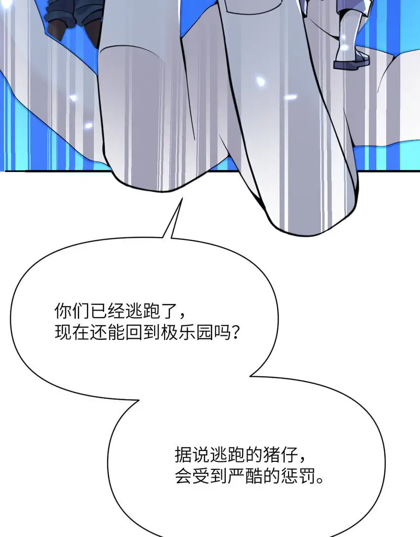 43 破产37
