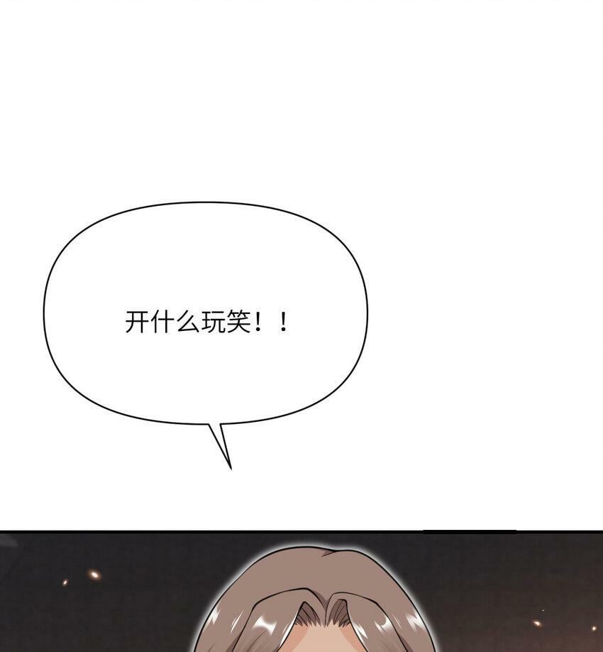 21 伪证127