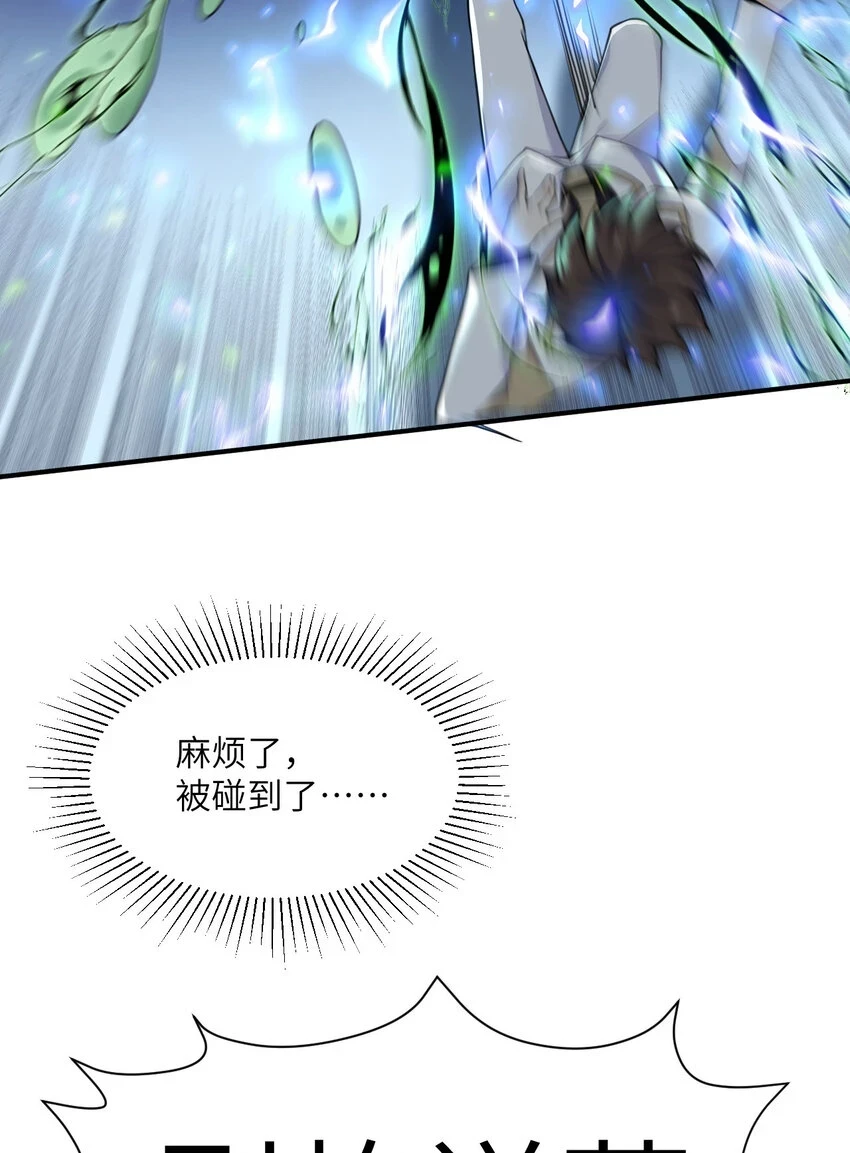14 激斗117