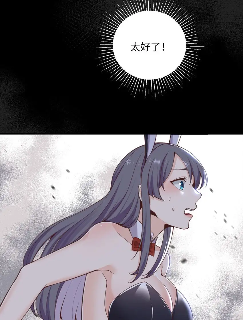 42 良心企业32