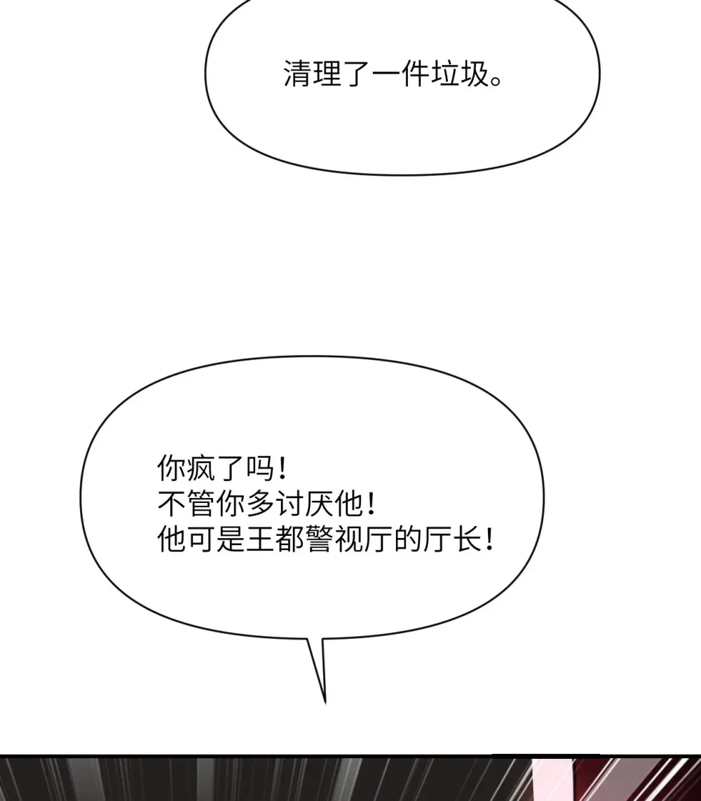 48 密室121