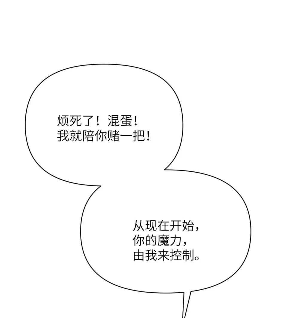 50 规则类死地64