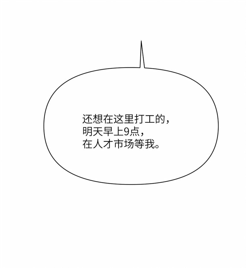 26 开饭112