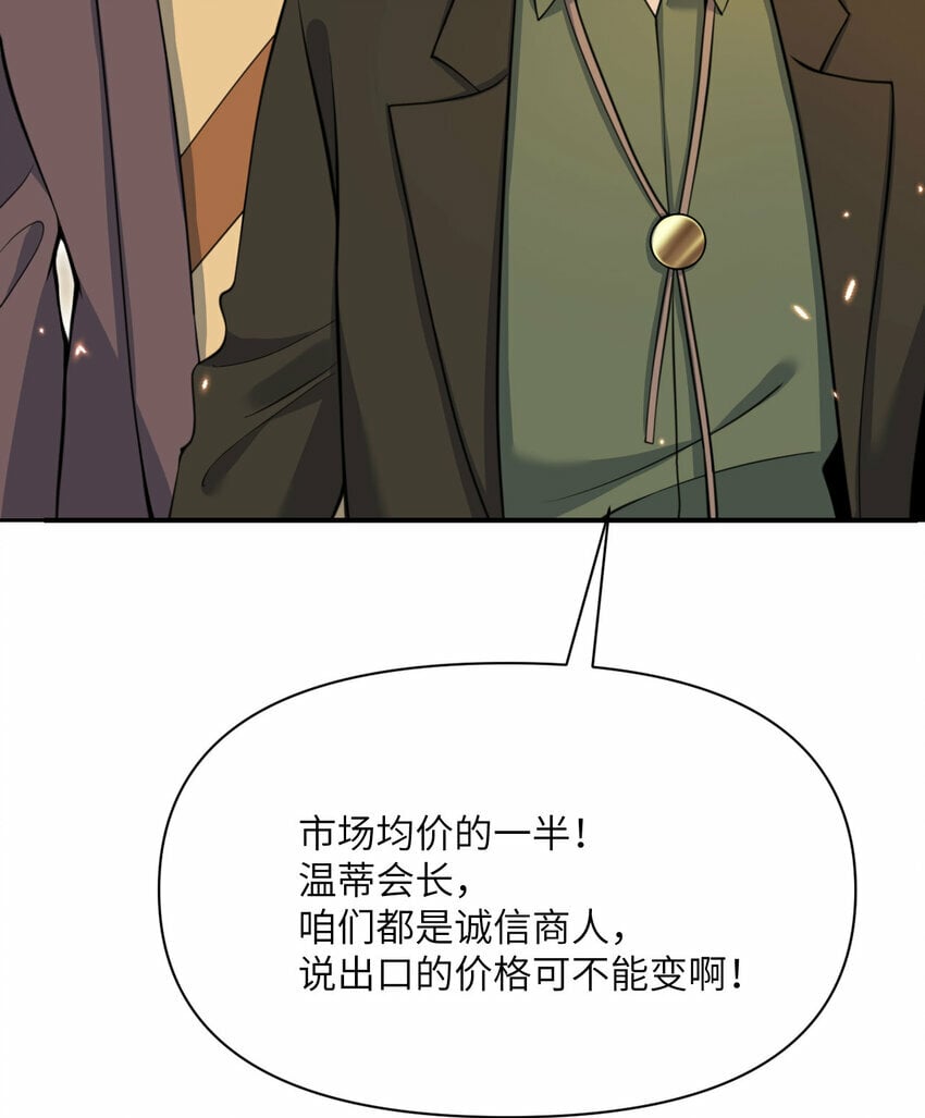 32 废矿？106