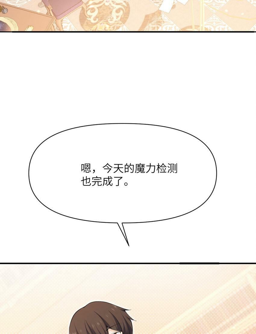 19 王女24