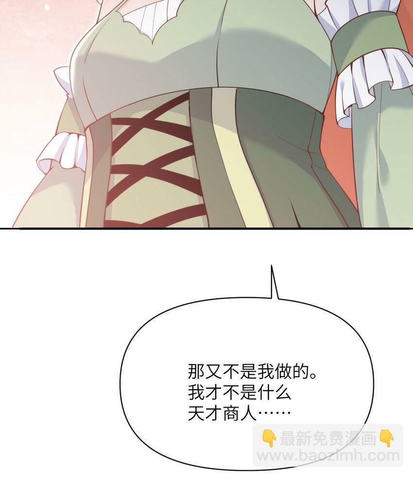 20 天才少女64