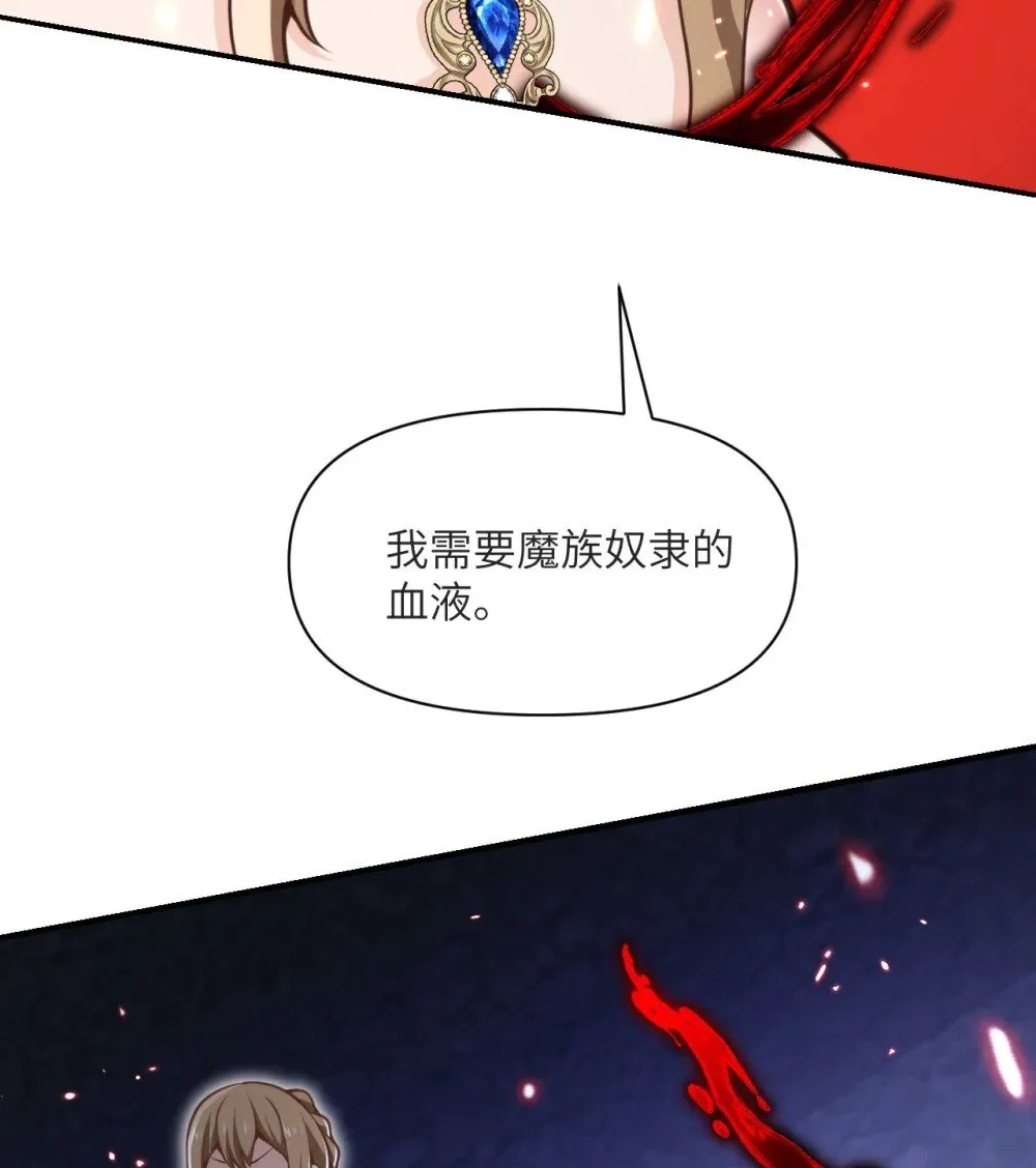 58 血族110