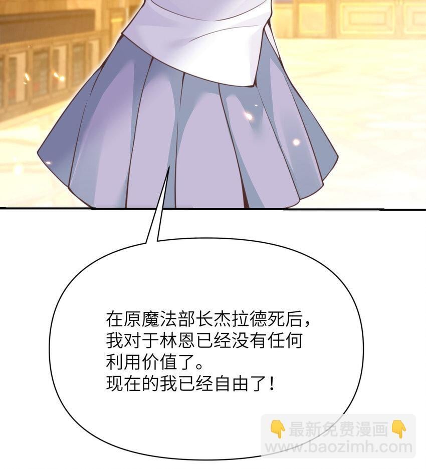 36 烙印的漏洞22