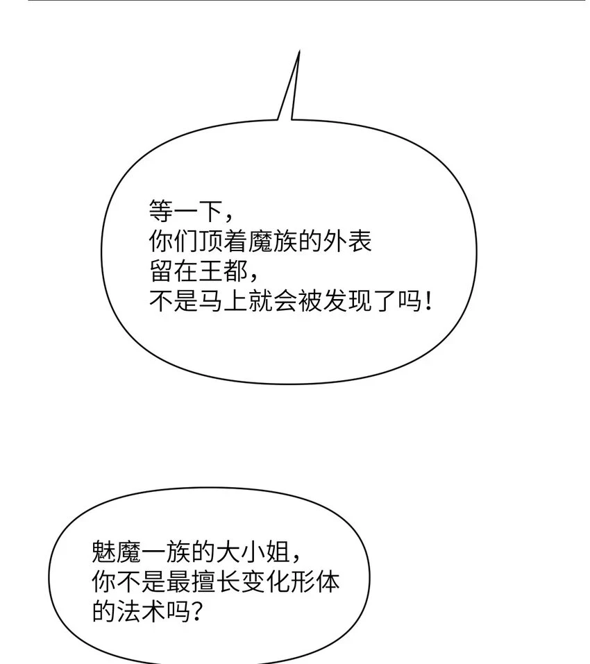 15 提线木偶31