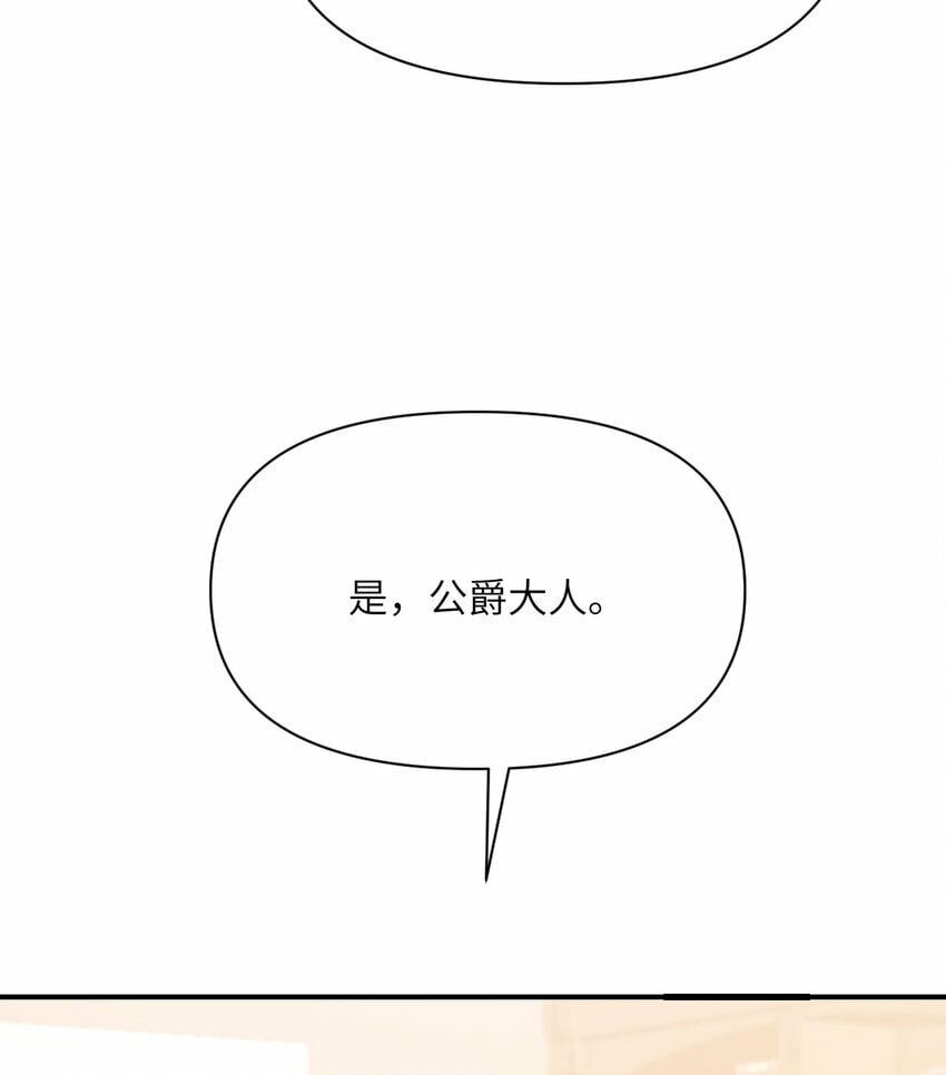25 叛徒110