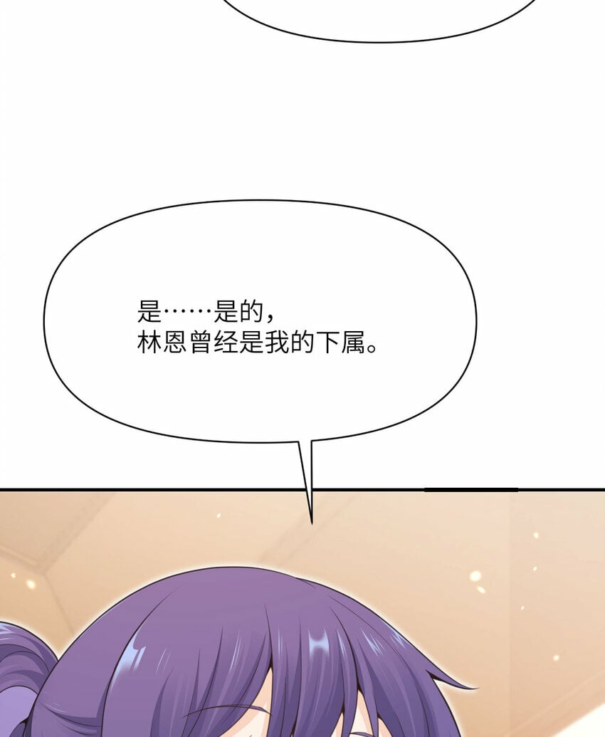 25 叛徒88