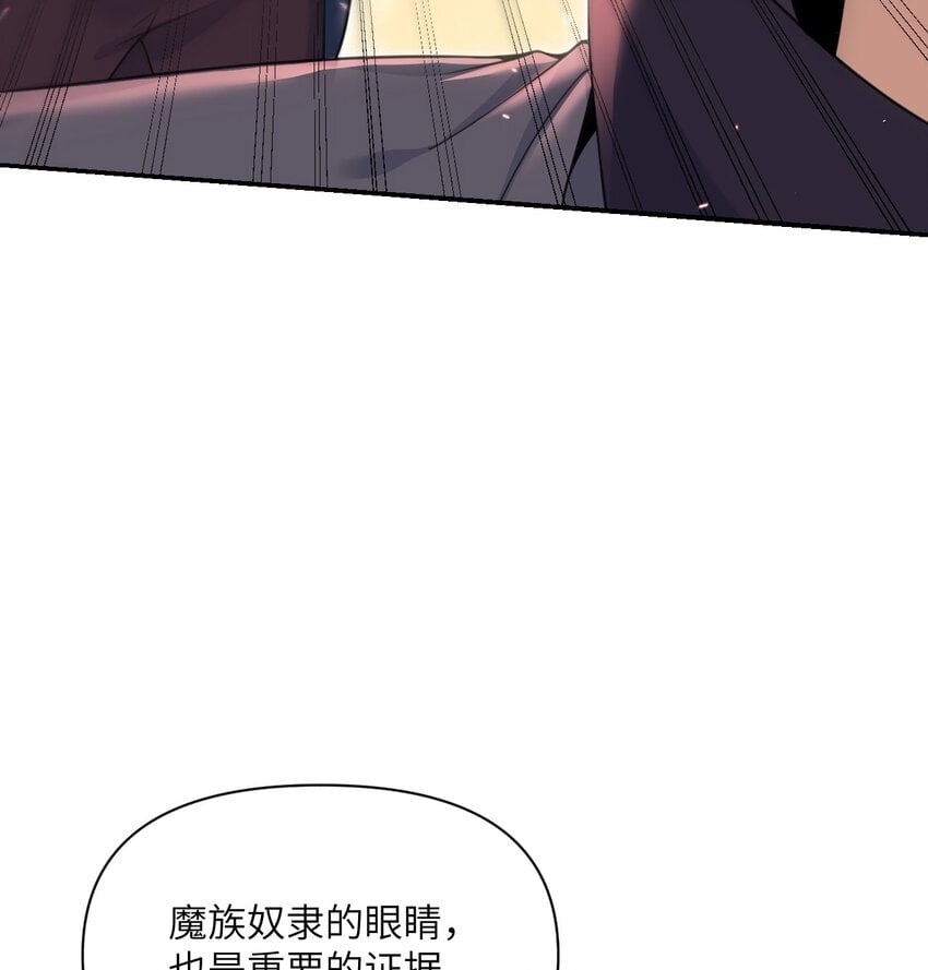 22 林恩的忠诚5