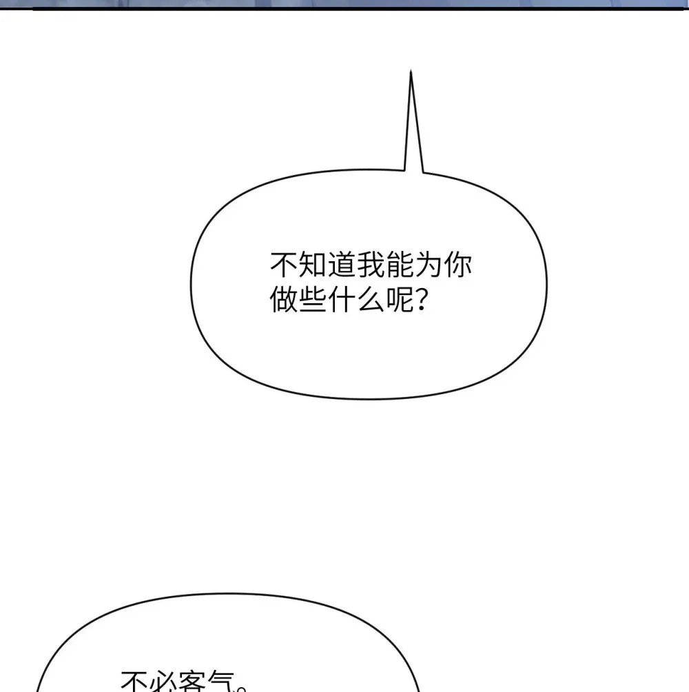 53 合作愉快76