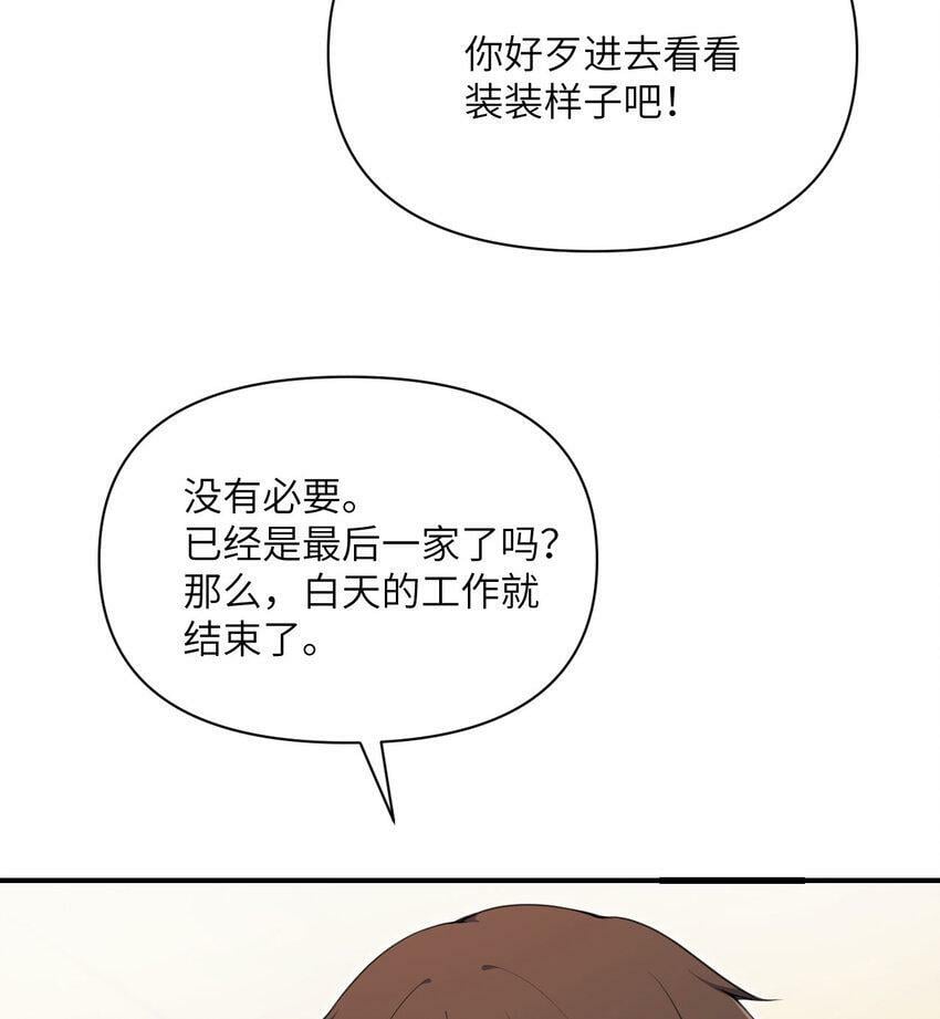 20 天才少女103