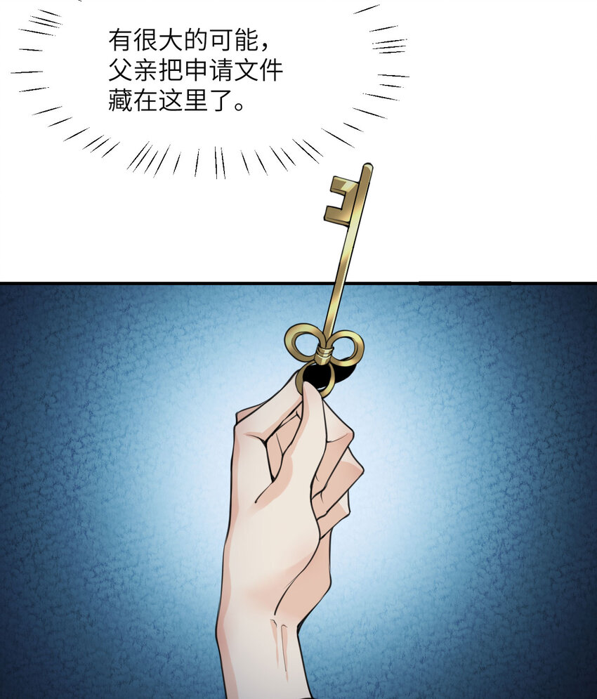 1 来自边境的恶魔95