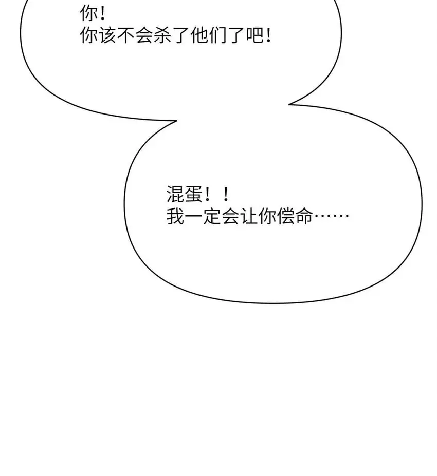 41 死地98