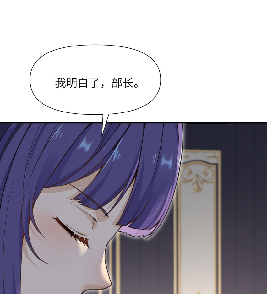 3 谎言116