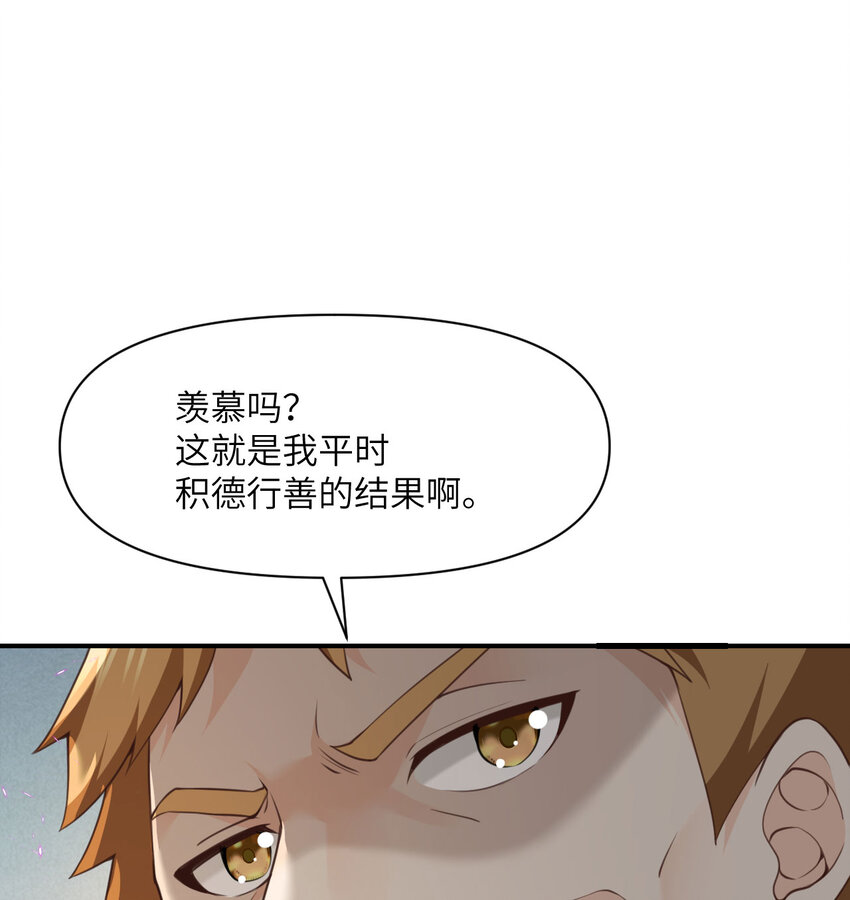 13 盲盒29