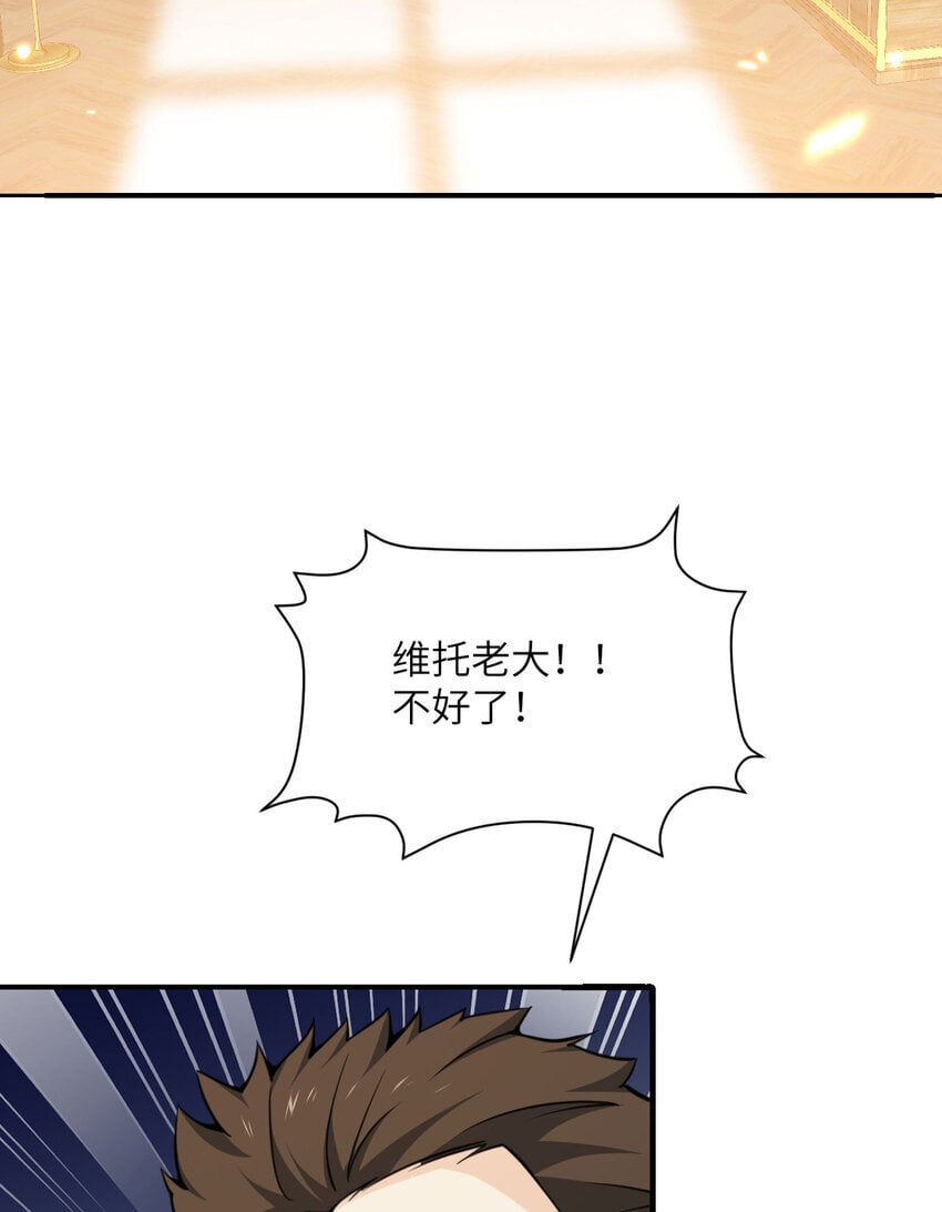 38 魔晶炸弹127