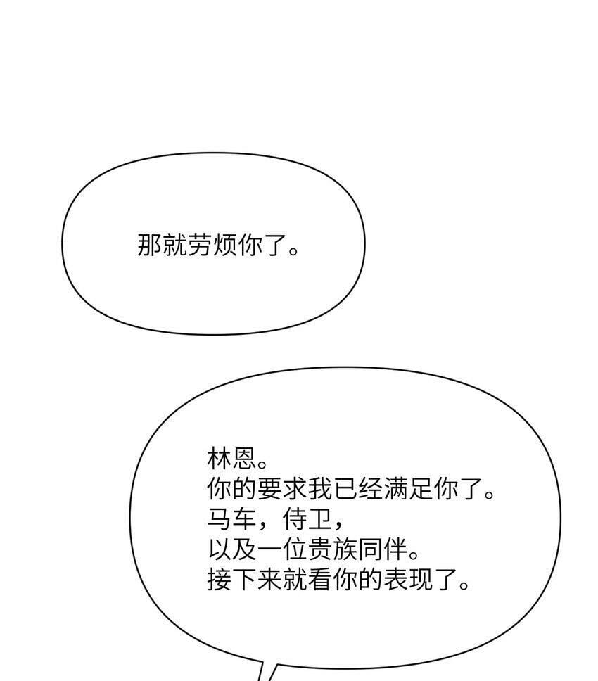20 天才少女15