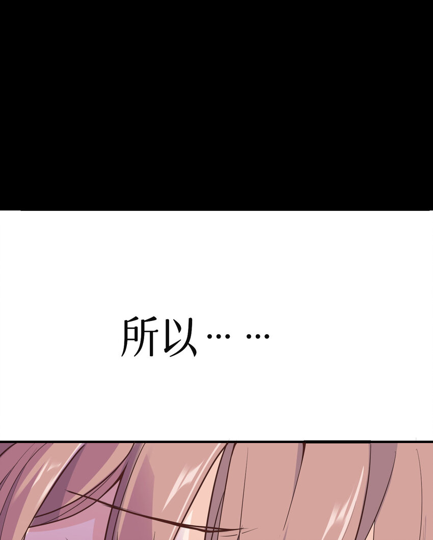 1 来自边境的恶魔40