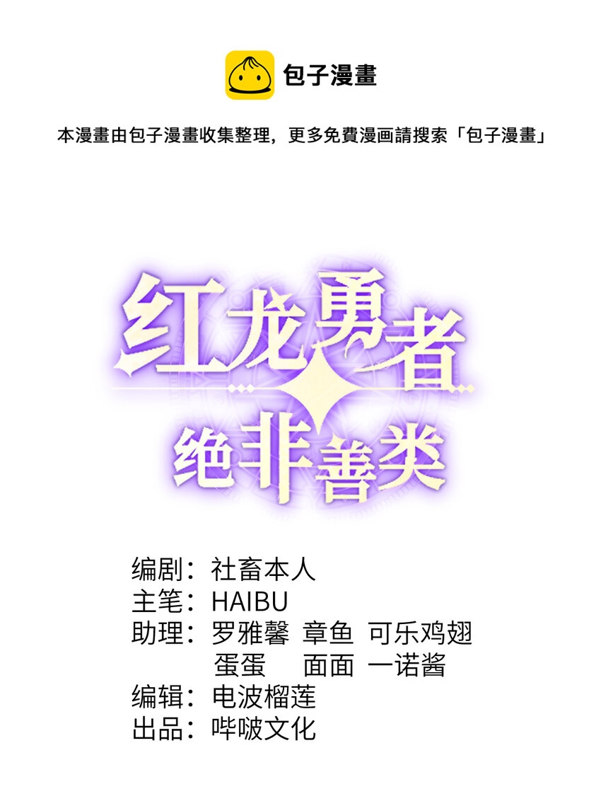 11 奴隶的复仇0