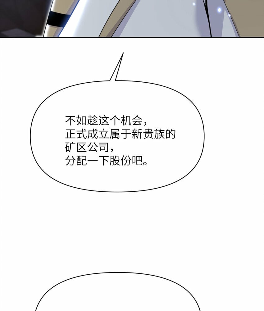 33 献给王女的礼物81