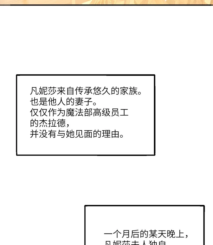 15 提线木偶107
