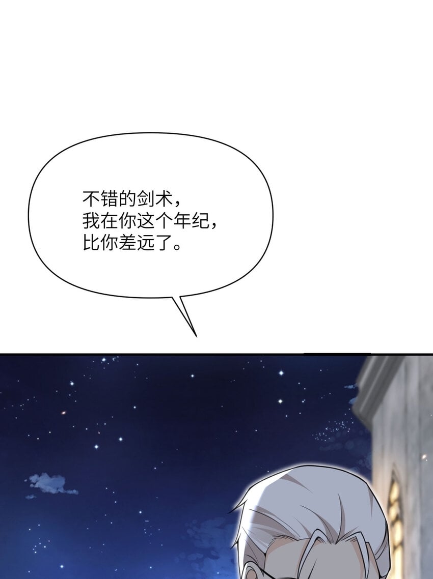 22 林恩的忠诚113