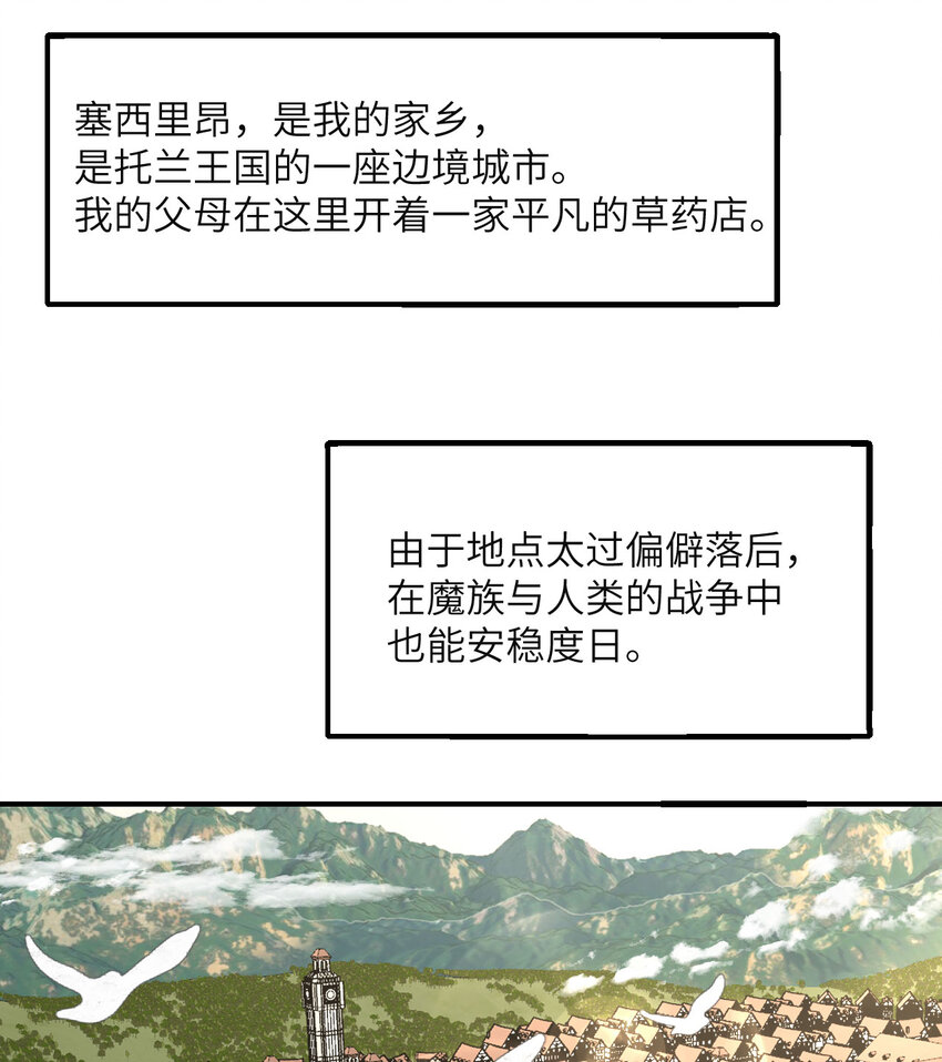 1 来自边境的恶魔69