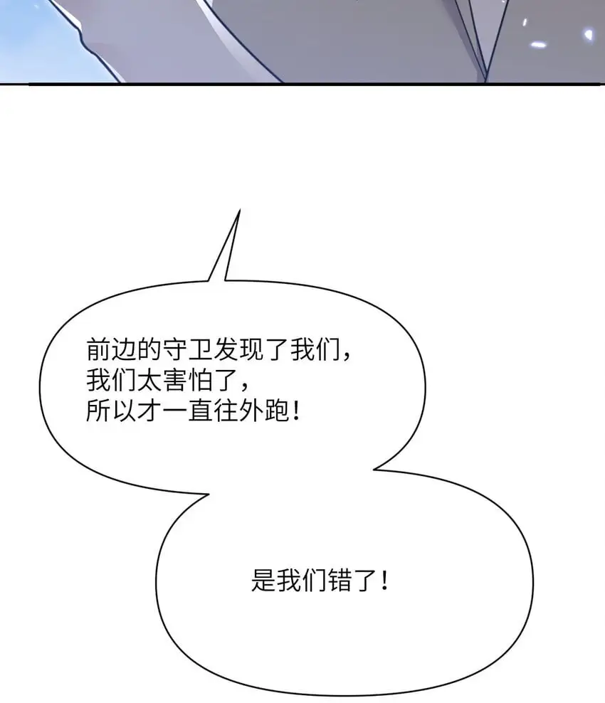 43 破产65