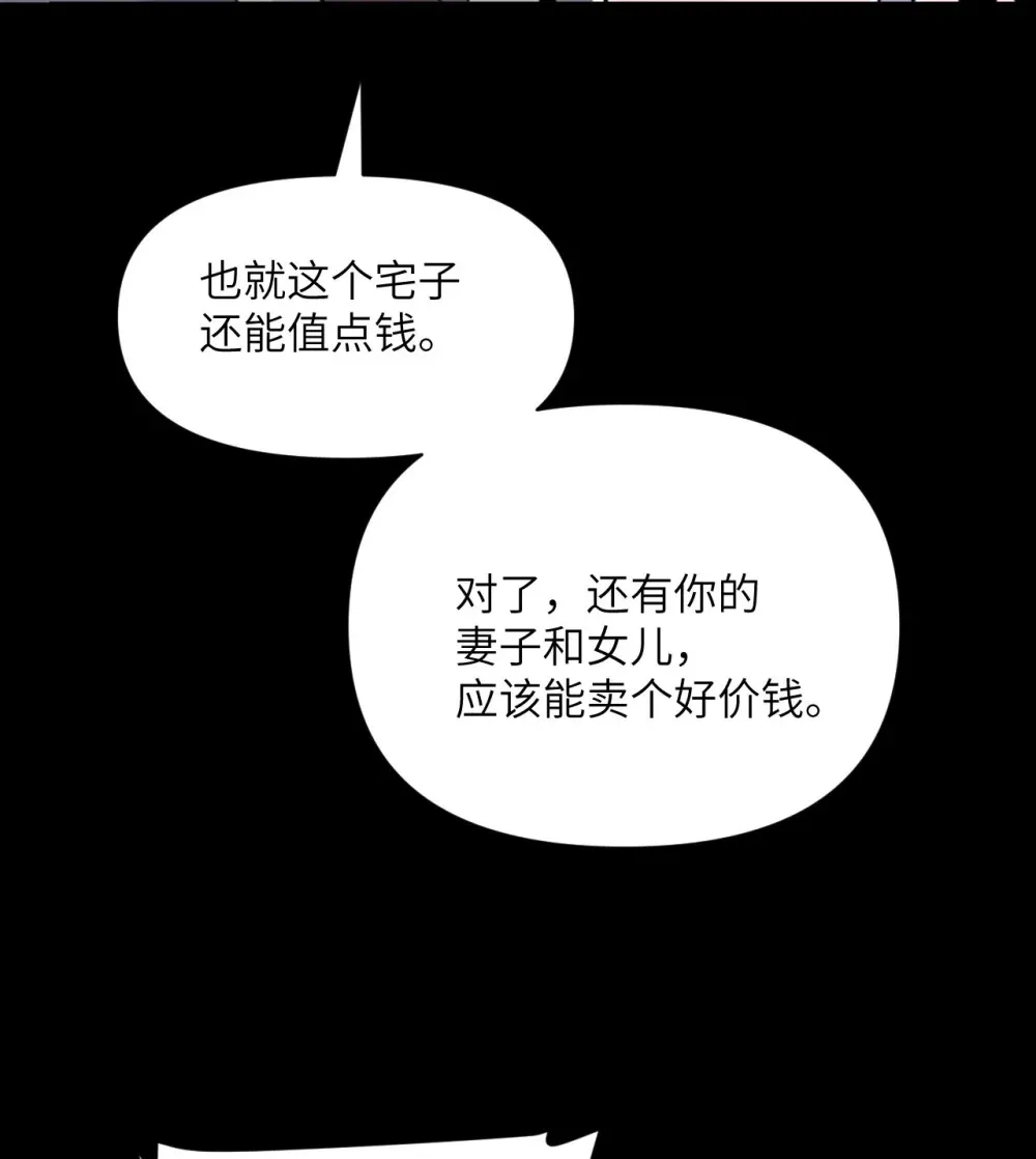 51 伊芙琳的美梦79