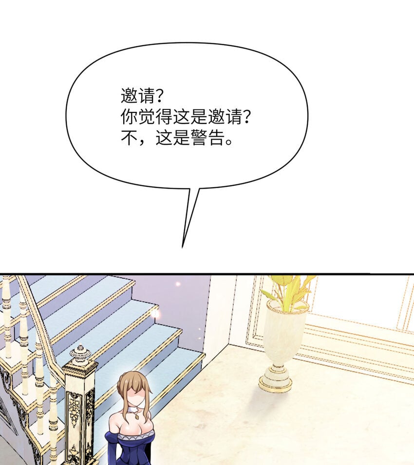 35 凡妮莎夫人96