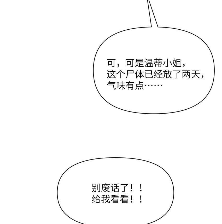 21 伪证102