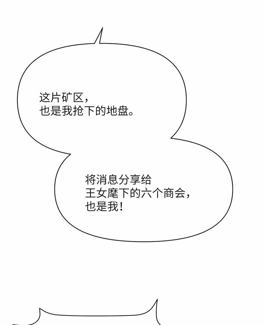 25 叛徒20