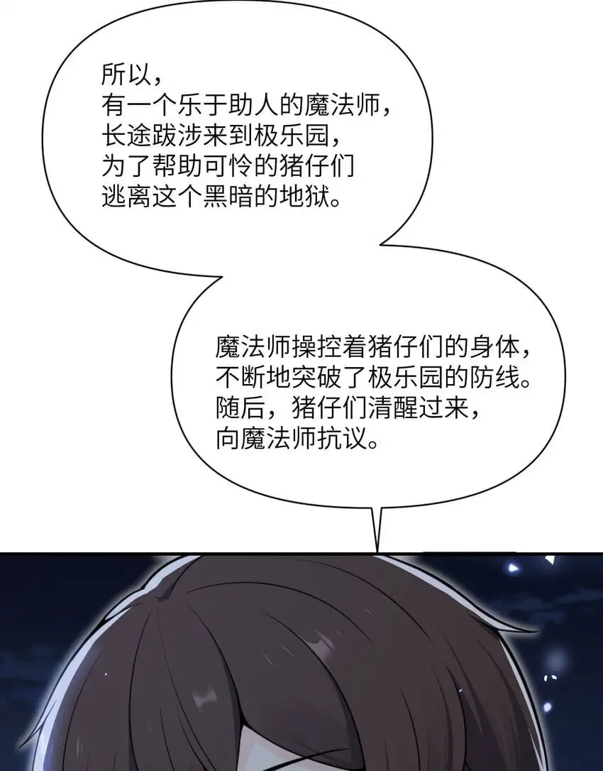 43 破产40
