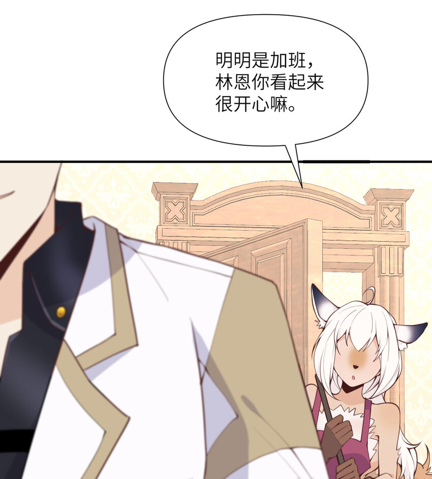 1 来自边境的恶魔136