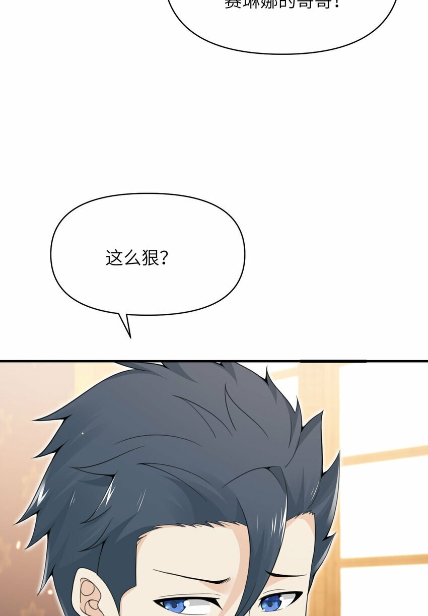 23 王女的疯狗125
