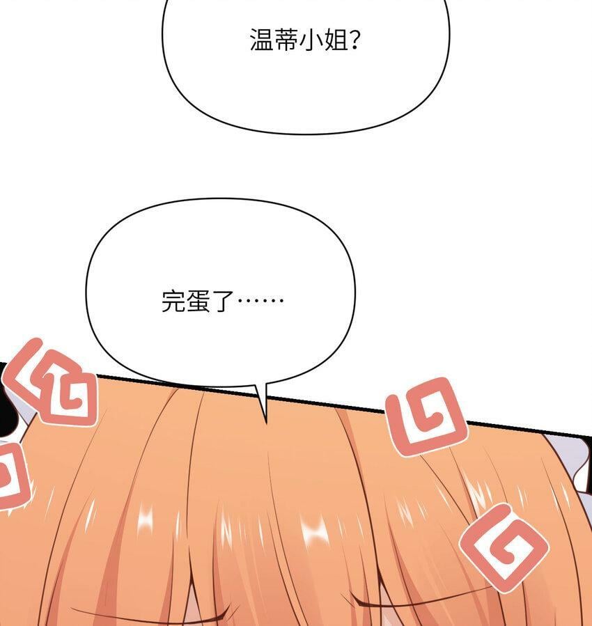 20 天才少女46