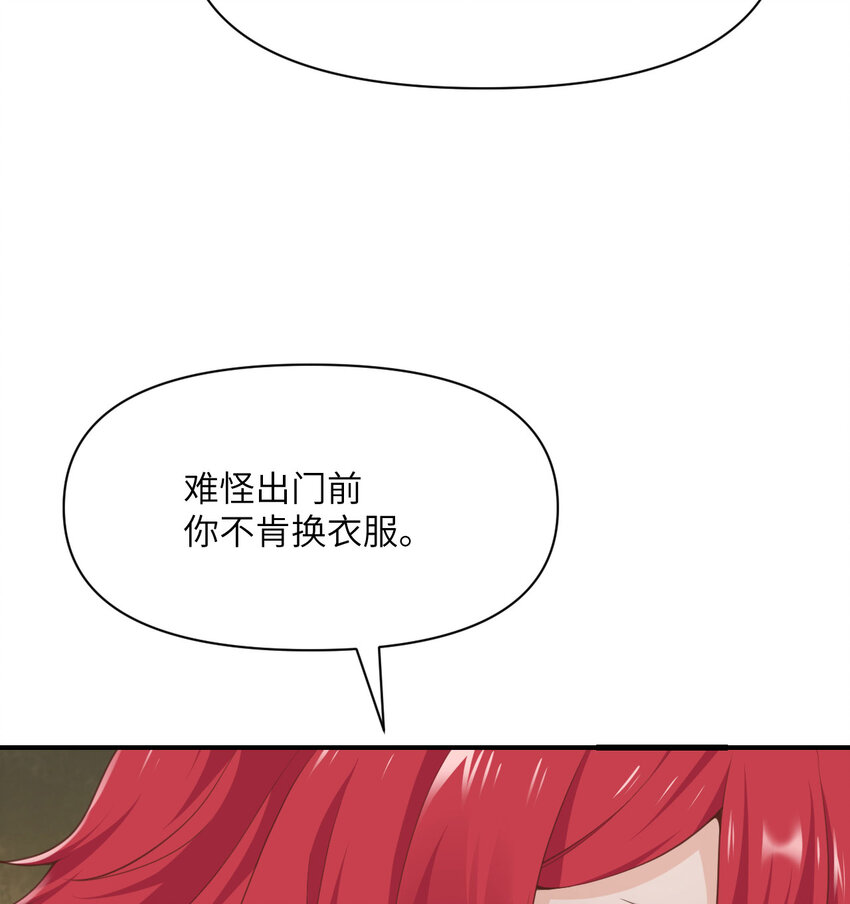 10 魅魔75