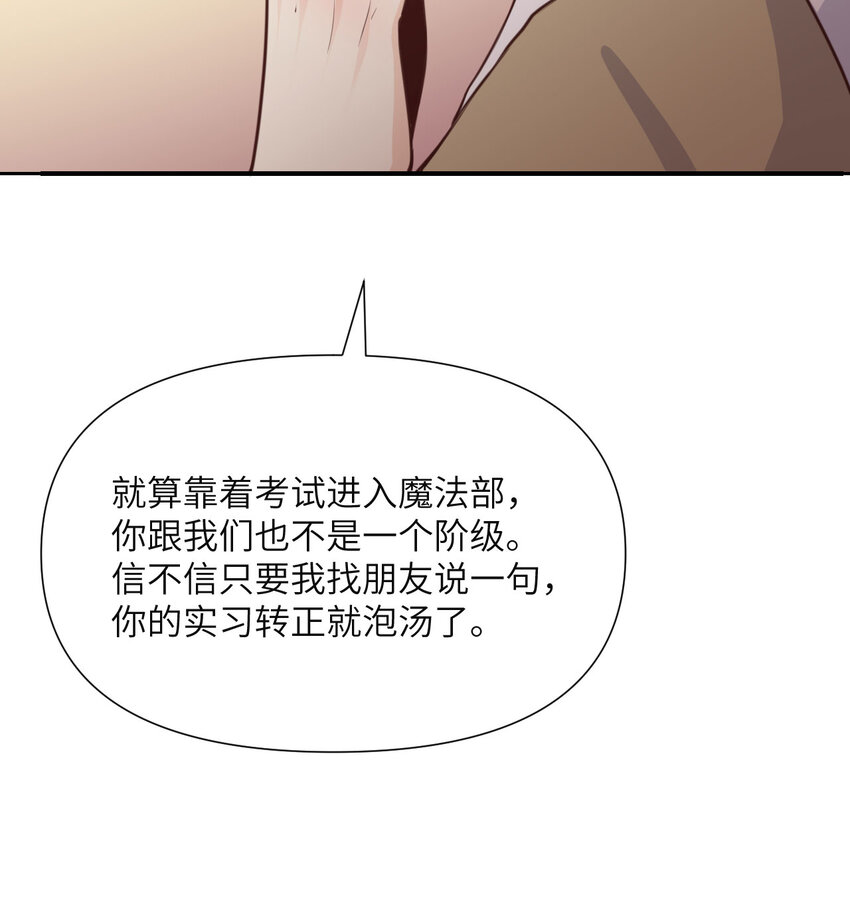 2 寄生14