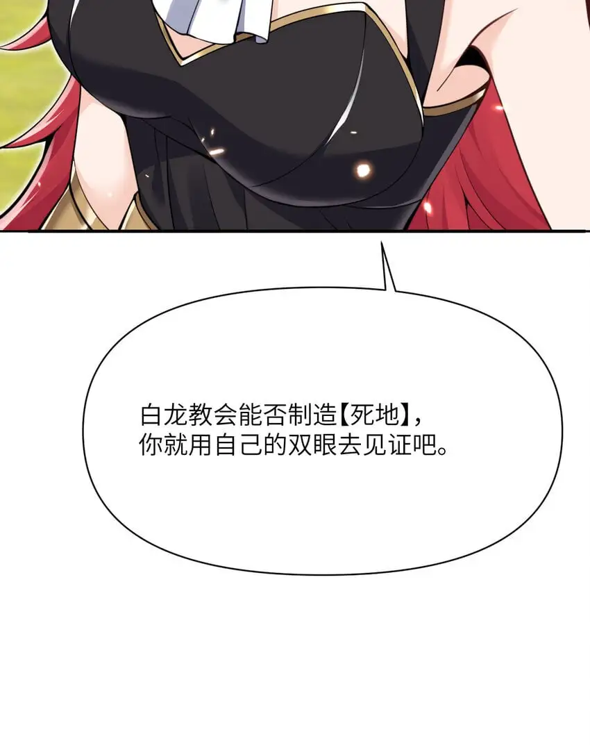 41 死地140