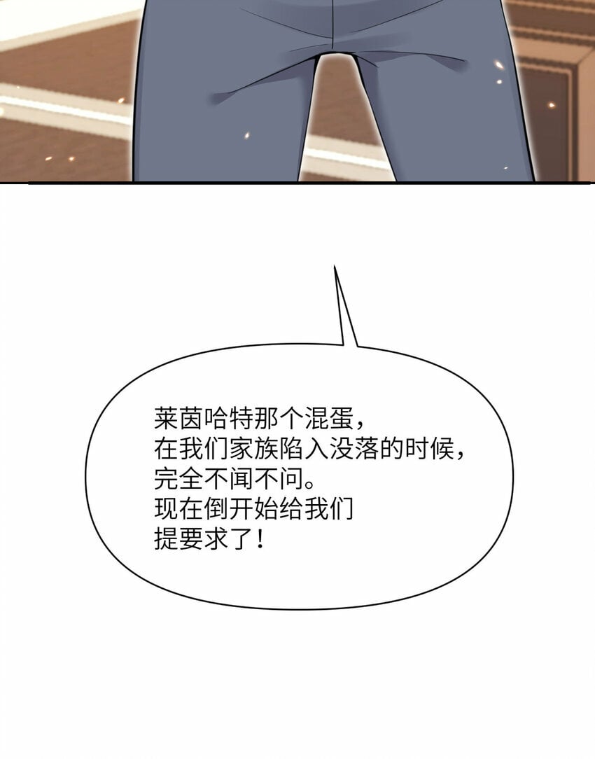 31 贵族的尊严47