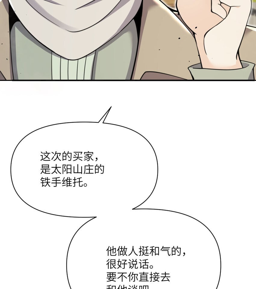 38 魔晶炸弹67