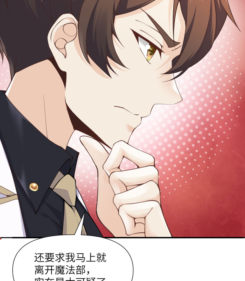 5 威胁72